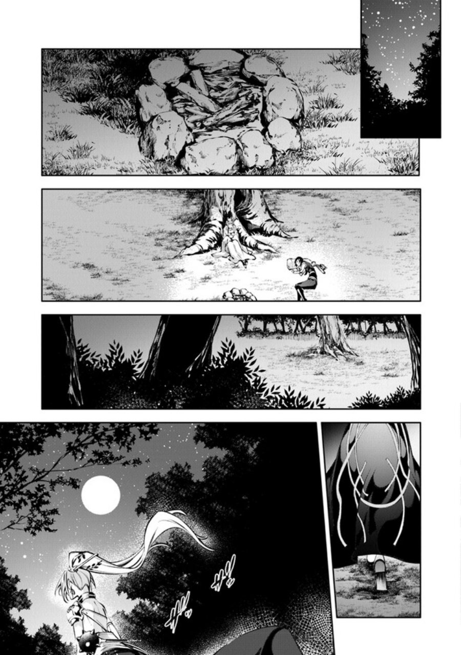 Kamigami ni Sodaterare Shimo no, Saikyou to Naru